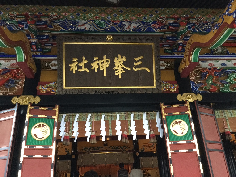三峯神社1