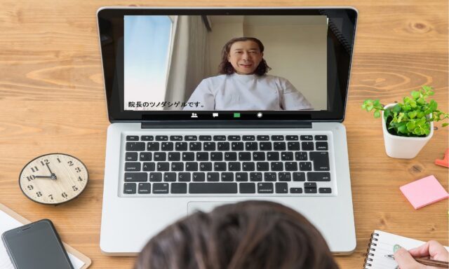 オンラインでのレイキ体験・講座説明会
