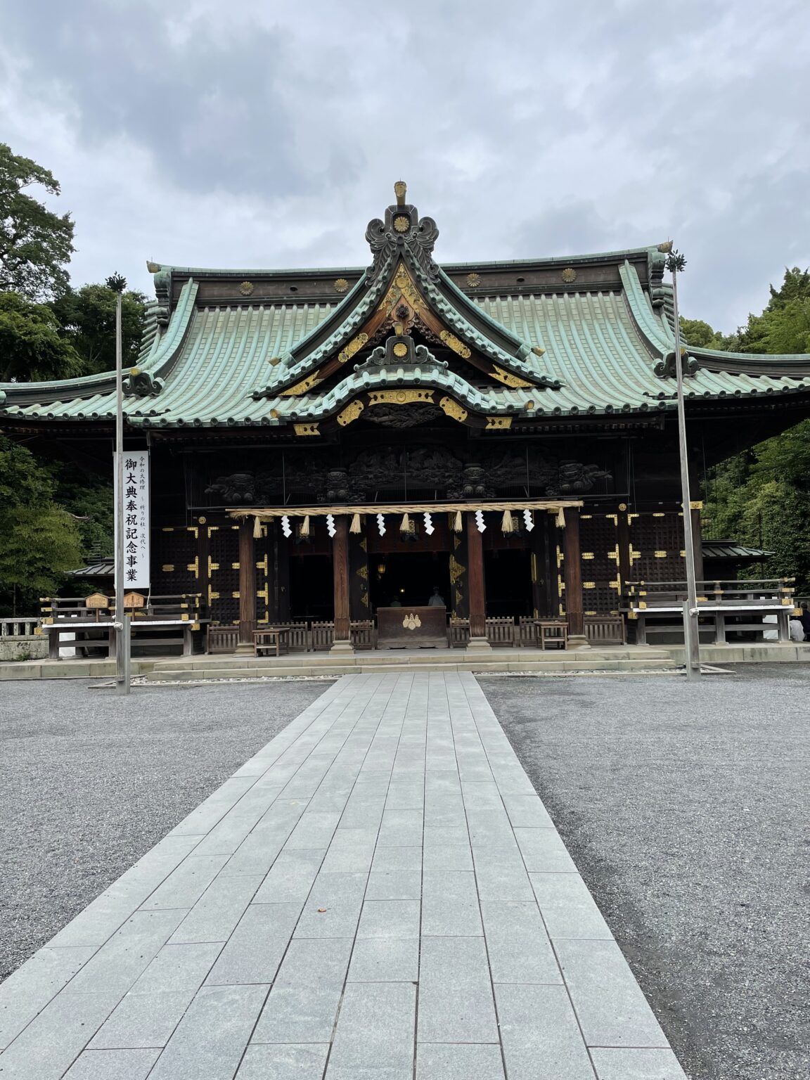 伊豆国一宮三島大社