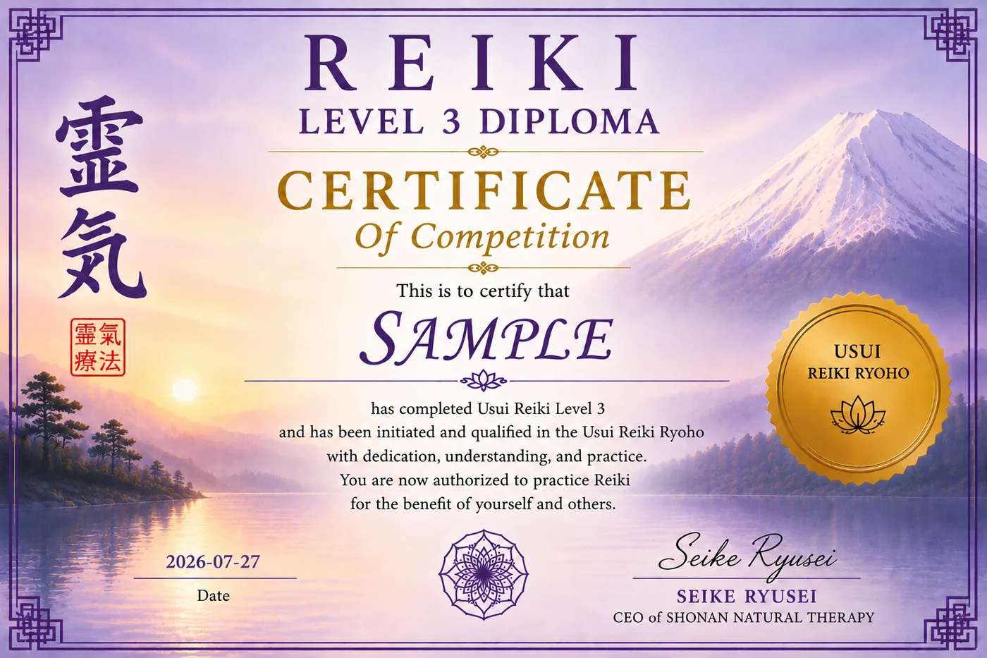 Usui Reiki Level 3 Certificate issued by Japanese Reiki Master Ryusei Seike in Tokyo Japan